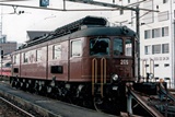 Ae 6/8 205